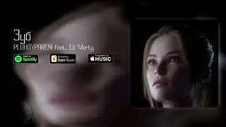 PLOHOYPAREN , LIL MORTY — ЗУБ