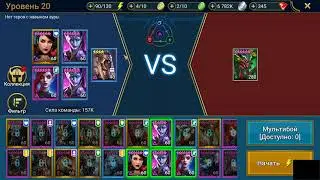 raid shadow legends 365 дней акаунту. 20 паучиха меньше минуты
