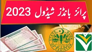 Prize Bond schedule 2023