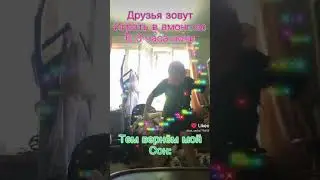 Жиза, 