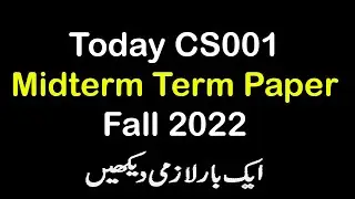 CS001 Today Midterm Paper 2023 | CS001 Today Latest Midterm Paper Fall 2022 | 2 Papers