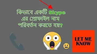 How To Change A Skype Name From Laptop