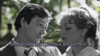 Костик и Рита клип под песню из фильма Дни Турбиных романс