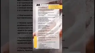 ✨АСТРОЛОГИЧЕСКИЙ ПРОГНОЗ НА 20 ИЮНЯ 2024 ГОДА✨ГОРОСКОП НА ЧЕТВЕРГ 