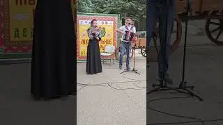 При лужке 😉