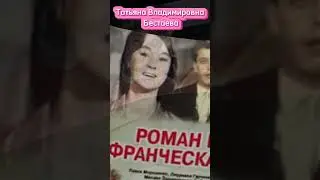 НАРОДНАЯ АРТИСТКА РОССИИ 