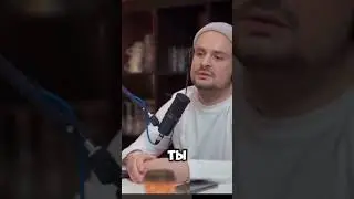 Вот, если я устал, то устал, как собака. А если ты устанешь, то, как кто? (NewТикток мем)