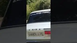 Лаунч-контроль