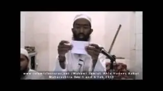 RUKU MILNE SE RAK'AT MILTI HAI YA NAHIN GM AALIMO ME IKHTLAF