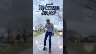 стареет только тело не стареет душа