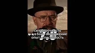 (Open Collab with @SpinoJp3edits) Heisenberg vs Сoat