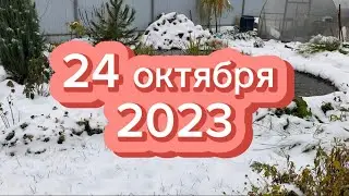 На Урал пришла зима