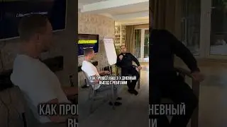 🚀Если вы хотите попасть на личную работу со мной, то ставьте плюс в комментариях. #шортс