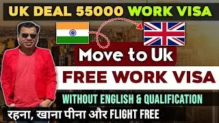 UK Work Permit Visa 2024 | UK is issuing 55,000 Work Permit Visa in 2024 | UK Work Permit Visa 2024