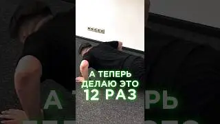 Как я научился отжиматься