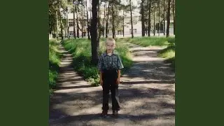 Помню