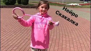 Нейроскакалка. Видео ночью. Скакалка с колесиком. Скакалка на ногу с колесиком светится.
