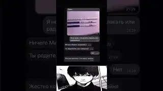 хммм 6