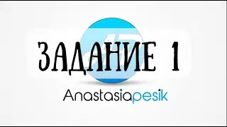 Unified State Exam 2023. Task 1