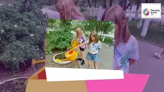 Летний лагерь