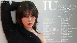 IU PLAYLIST 2024 UPDATED | 아이유 노래 모음