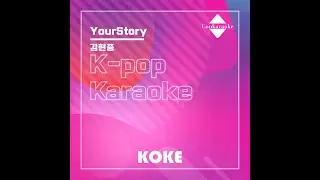 YourStory : Originally Performed By 김현중 Karaoke Verison