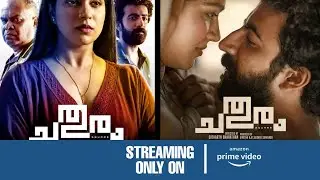 Chathuram OTT Release Update | New Malayalam Movie OTT Release Update