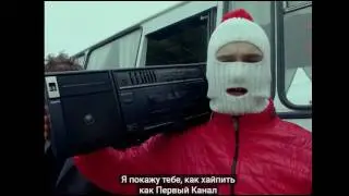 Хова голос твой всех так сильно...