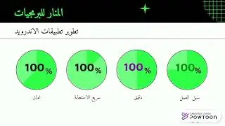 مدير الحسابات