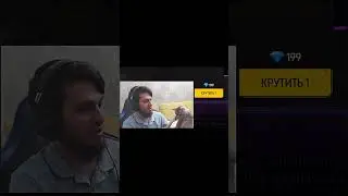 Кот в шоке🥺😳ПРОКАЧКА ПОДПИСЧИКА ВО ФРИ ФАЕР 💎😱Free Fire