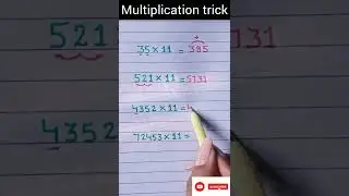 Multiplication trick 