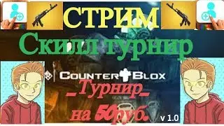 Счетчик подписчиков, набираем 200 сабов!