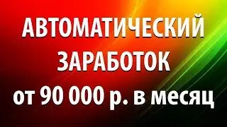Удаленная работа 2020