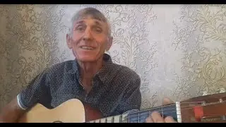 Минуты отдыха/ Песня Лягушка и Три желания / Песня под гитару(cover) от 