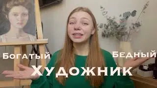 Как найти заказчика художнику ?