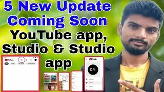 YouTube App New Update / feature 2021 | YouTube studio new update / feature  | 2021 | yt studio app