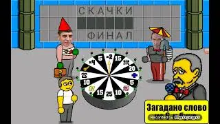 Поле плюс 331 выпуск