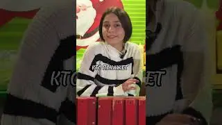 А что ты пожелаешь другим на Новый Год?