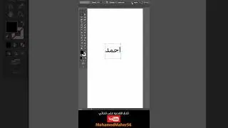 ahmed typography