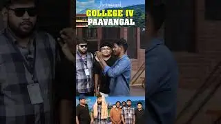 புதுசா ஏதாவது செய்ங்க Da😤 | Parithabangal #shorts