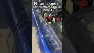 Mercedes SL как не надо защищать от угона часть 4 