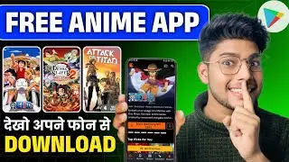 😍Finally Best App To Watch Anime In Hindi 2026 || Mobile Ma Anime Download Kare || No Ads/ Full HD