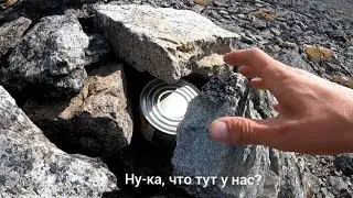 Нашёл схрон в горах