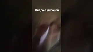 спасите она меня съест!!!!!!!!!!!