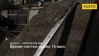 Лазерная чистка анодированного покрытия с алюминия Kamach THL 