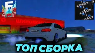 ❄️САМАЯ ЛУЧШАЯ СБОРКА НА БАРВИХУ С ТЕНЯМИ! ЛУЧШЕ СБОРКИ НЕ НАЙТИ! ТОП СБОРКА + УСТАНОВКА БАРВИХА РП