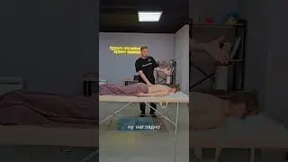 не теряйте контакт с клиентом #массаж #massage