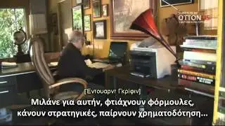 ΤΙ ΣΤΟ ΚΑΛΟ ΨΕΚΑΖΟΥΝ FULL MOVIE