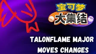 Talonflame Move Changes | Pokemon Unite Chinese Beta