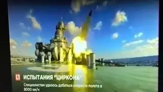 Ракета 